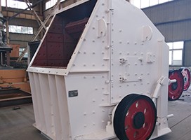 时产550吨反击式破碎机成功应用在河北石家庄石灰石砂石生产线